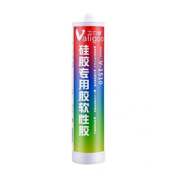 V-1510硅膠專用軟性膠